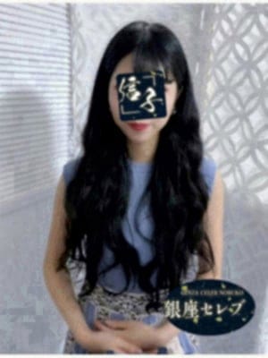 穂波まお