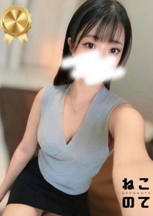 ねこのて セラピスト らん