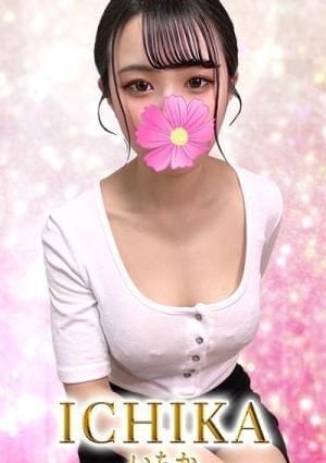 Floral（フローラル） セラピスト いちか