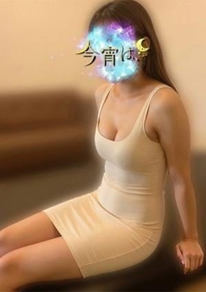 今宵は、 セラピスト あいか
