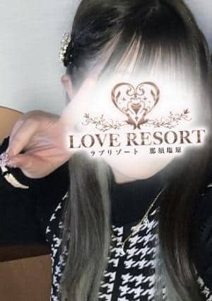 LOVE RESORT セラピスト るる
