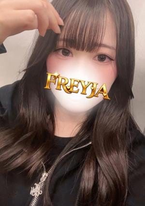 はるか