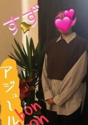 すず
