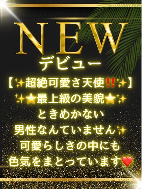 Spa Ange 銀座～アンジュ セラピスト 小林 こはな 25歳