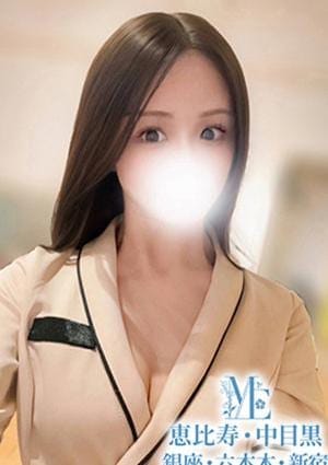 メンズエステ銀座 セラピスト 有村りんか