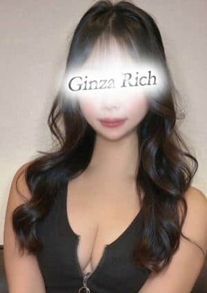 銀座リッチ ～Ginza Rich～ セラピスト 坂本ゆりな