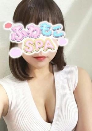 ふわもこSPA セラピスト るな