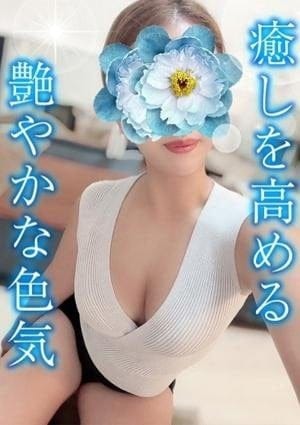 れん