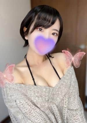 えま