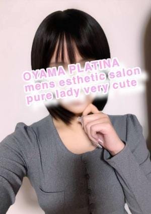 小山 メンズエステ PLATINA〜プラチナ〜 セラピスト ゆいな