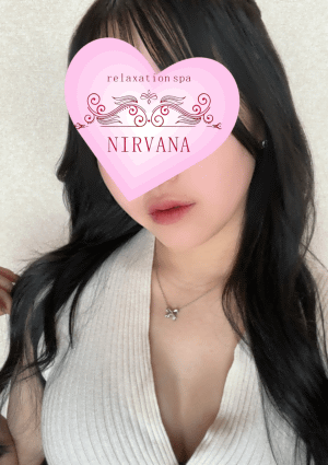 NIRVANA セラピスト のあ