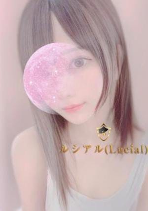 ルシアル〜Lucial〜 セラピスト さく