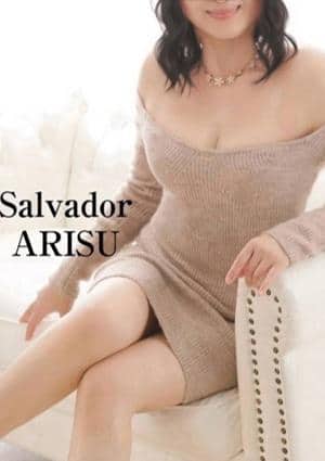 Salvador（サルバドール） セラピスト ARISU