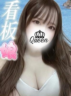 ROYAL QUEEN セラピスト あおい