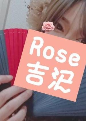 吉沢ほのか