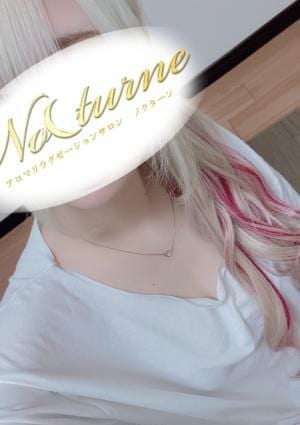 Nocturne（ノクターン） セラピスト ここ