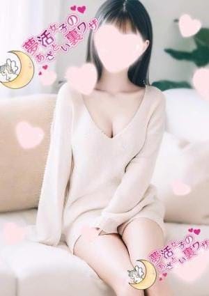 夢活女子のあざとい裏ワザ セラピスト 静香-seika-