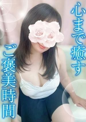 TAMANEGI（タマネギ） セラピスト みな