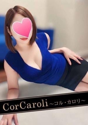 椿まひろ