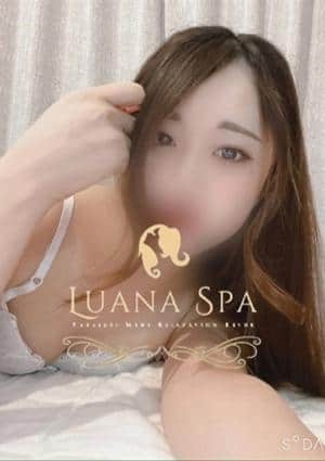 LUANA SPA（ルアナスパ） セラピスト すずな