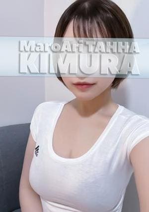 MaroAri TAHHA（マロアリ・タッハ） セラピスト 木村