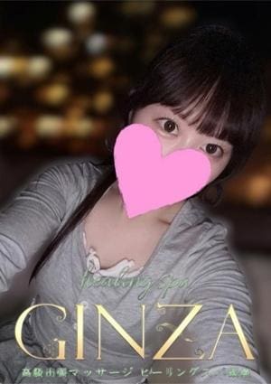 Healing Spa GINZA（ヒーリングスパ ギンザ） セラピスト RENA