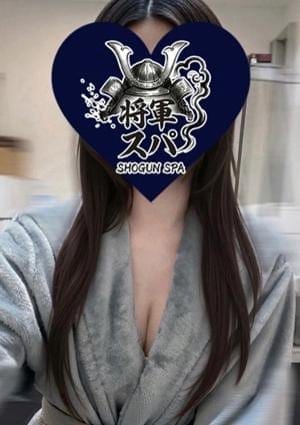 将軍スパ セラピスト べあ