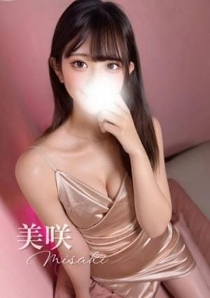 美咲♡甘かわ