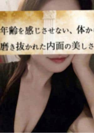 上原はるか
