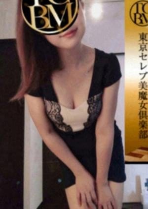 東京セレブ美魔女倶楽部 セラピスト 上原はるか