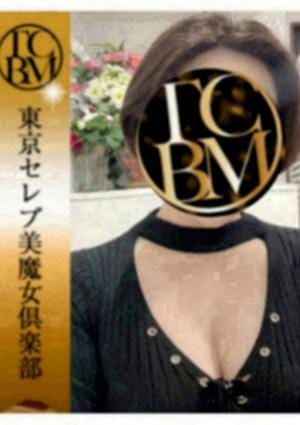 東京セレブ美魔女倶楽部 セラピスト 青山かおり