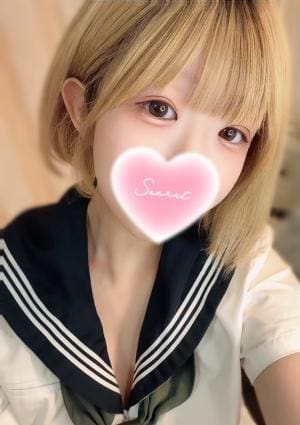 はる