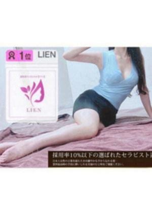 LIEN（リアン） セラピスト 青山めあり