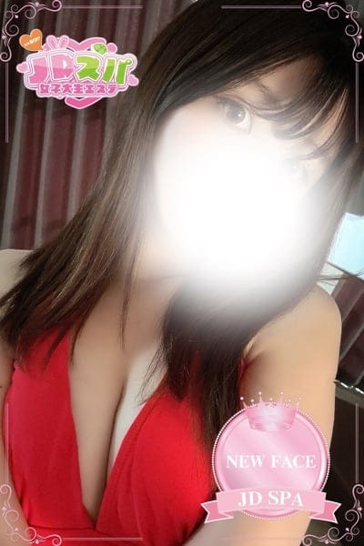 JDスパ～女子大生エステ～ セラピスト えみ 21歳