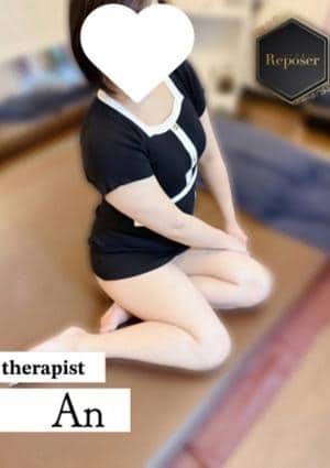 Reposer（ルポゼ） セラピスト あん