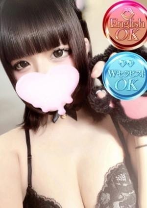 ミスティーク セラピスト もえ