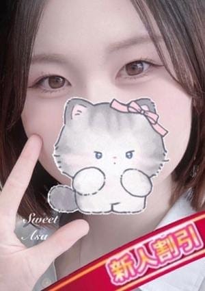 あさ
