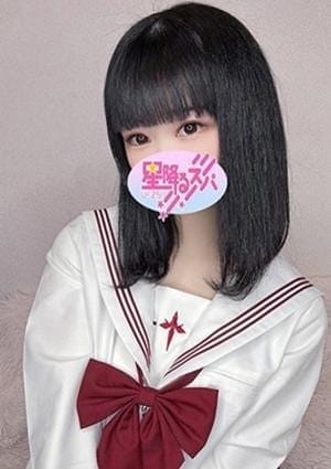 星降るスパ セラピスト らん