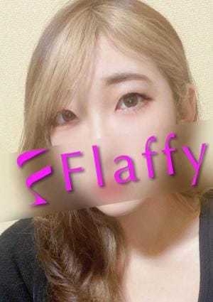 柏メンズエステ「Flaffy」 セラピスト なこ