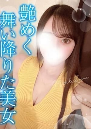 美咲れいな