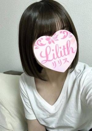 Lilith（リリス） セラピスト るな