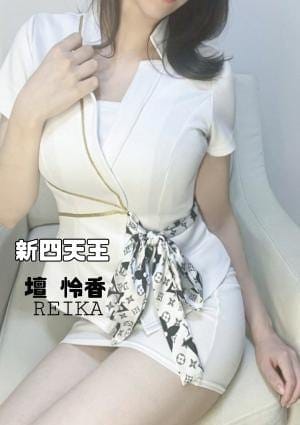 アロマドール セラピスト 壇怜香-新四天王