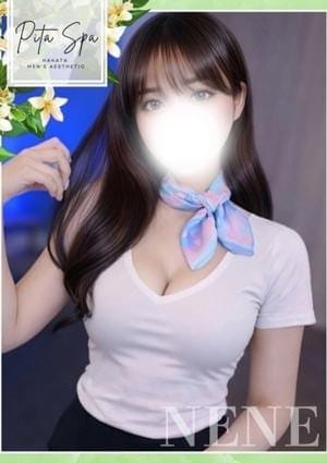 Pita spa セラピスト ねね