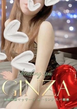 Healing Spa GINZA（ヒーリングスパ ギンザ） セラピスト RIN