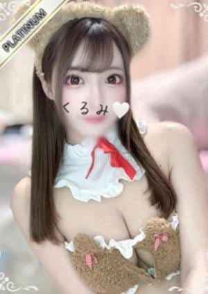 中野NAMEX SPA セラピスト くるみ(PLATINUM)