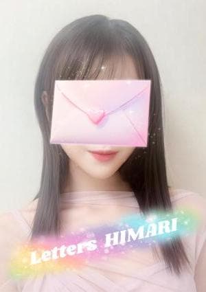 小倉メンズエステ Letters（レターズ） セラピスト 陽茉莉