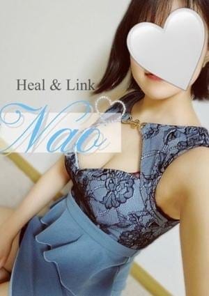 Heal & Link（ヒールリンク） セラピスト なお