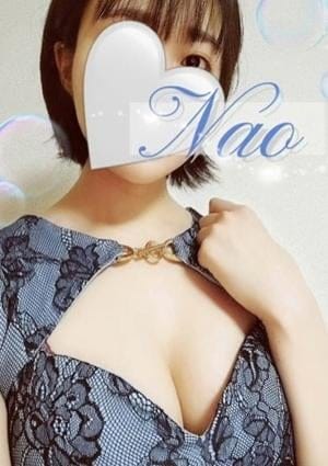 なお