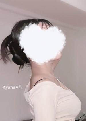あやな