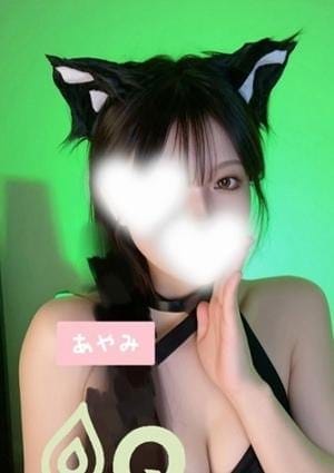 あやみ